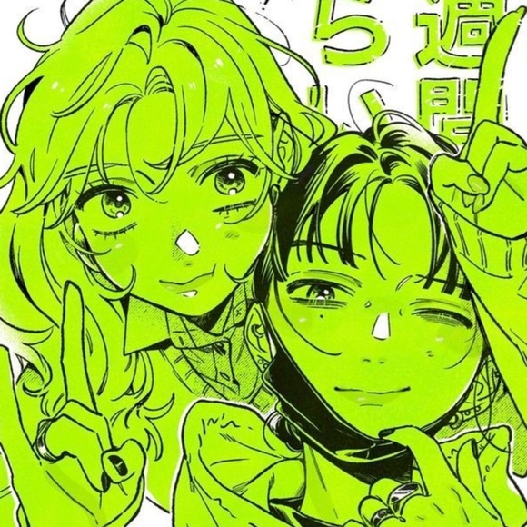 Meet your Posher, Emj - Picture 1 of 1